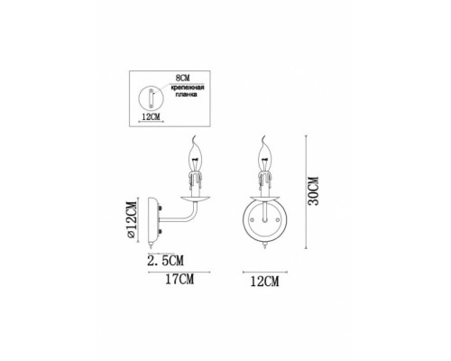 Бра Graff A1857AP-1BK Arte Lamp