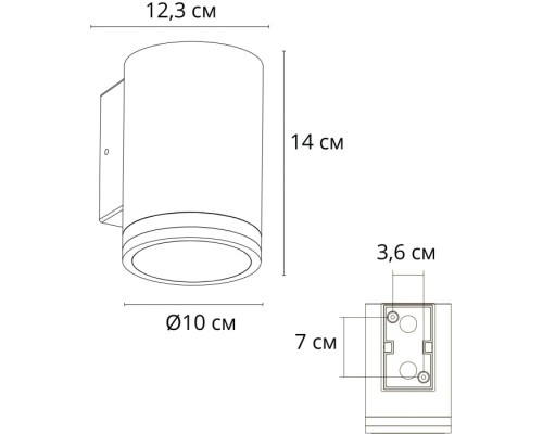 Архитектурная подсветка Nunki A1910AL-1BK Arte Lamp