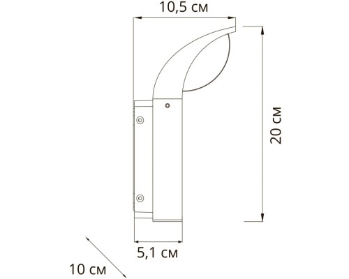 Настенный светильник уличный Metropolis A1991AL-1BK Arte Lamp