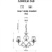 Подвесная люстра Charm A2083LM-5AB Arte Lamp