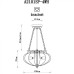 Подвесной светильник Venezia A2101SP-4WH Arte Lamp