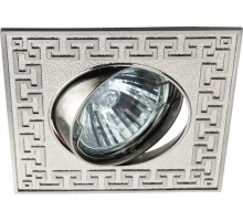 Точечный светильник Eclipse A2107PL-3SS Arte Lamp
