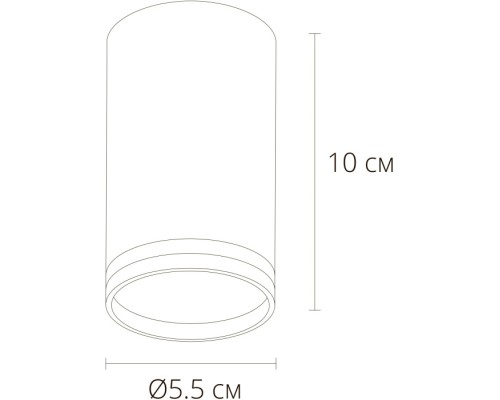 Точечный светильник Imai A2266PL-1WH Arte Lamp