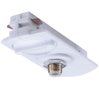 Питание боковое Track Accessories A230033 Arte Lamp