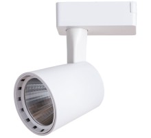 Трековый светильник Atillo A2315PL-1WH Arte Lamp