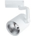 Трековый светильник Traccia A2330PL-1WH Arte Lamp