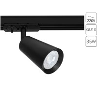 Трековый светильник Cintura A2354PL-1BK Arte Lamp