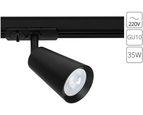 Трековый светильник Cintura A2354PL-1BK Arte Lamp