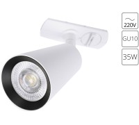 Трековый светильник Cintura A2354PL-1WH Arte Lamp