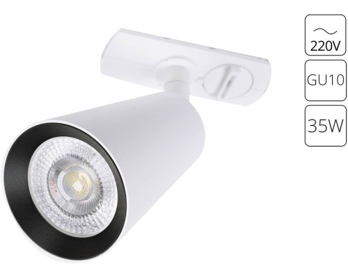 Трековый светильник Cintura A2354PL-1WH Arte Lamp