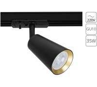 Трековый светильник Cintura A2355PL-1BK Arte Lamp