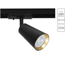 Трековый светильник Cintura A2355PL-1BK Arte Lamp