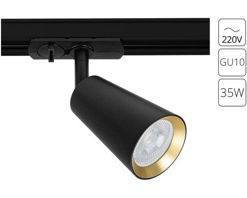 Трековый светильник Cintura A2355PL-1BK Arte Lamp