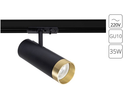 Трековый светильник Topic A2356PL-1BK Arte Lamp