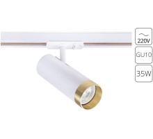 Трековый светильник Topic A2356PL-1WH Arte Lamp