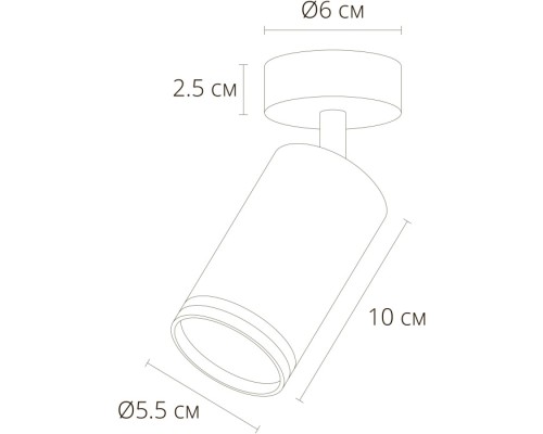 Спот Imai A2365PL-1BK Arte Lamp