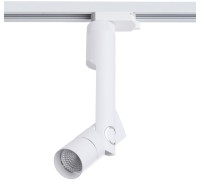 Трековый светильник Orion A2512PL-1WH Arte Lamp