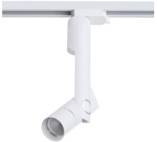 Трековый светильник Orion A2512PL-1WH Arte Lamp