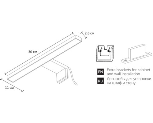 Подсветка для картин Stecca A2737AP-1CC Arte Lamp