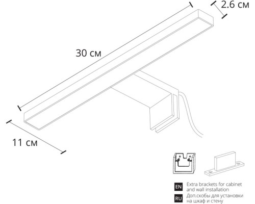 Подсветка для картин Stecca A2737AP-1GO Arte Lamp