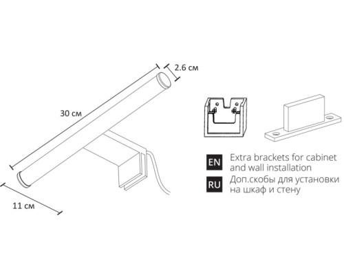 Подсветка для картин Orizzone A2935AP-1CC Arte Lamp