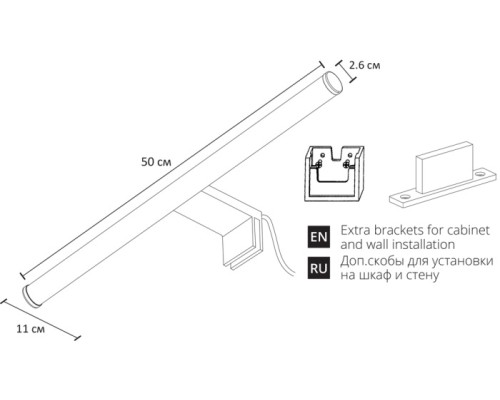 Подсветка для картин Orizzone A2937AP-1CC Arte Lamp