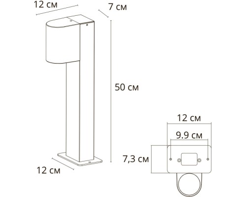 Наземный светильник Compass A3102FN-1BK Arte Lamp