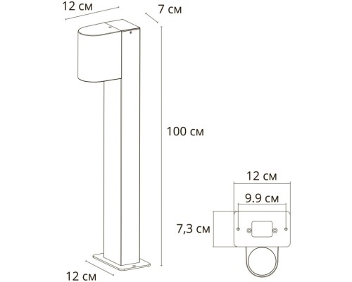 Наземный светильник Compass A3102PA-1BK Arte Lamp