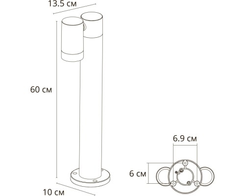 Наземный светильник Mistero A3302PA-1BK Arte Lamp