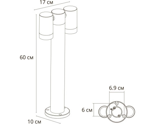 Наземный светильник Mistero A3302PA-2BK Arte Lamp