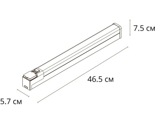 Подсветка для картин Callisto A3410AP-1WH Arte Lamp