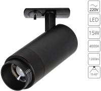 Трековый светильник Merak A3540PL-1BK Arte Lamp