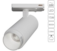 Трековый светильник Merak A3540PL-1WH Arte Lamp