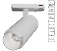 Трековый светильник Merak A3540PL-1WH Arte Lamp