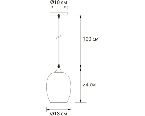 Подвесной светильник Propus A4344SP-1PB Arte Lamp
