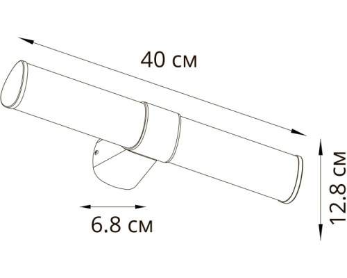 Подсветка для картин Callisto A4408AP-1CC Arte Lamp