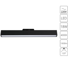 Трековый светильник Lineetta A4576PL-1BK Arte Lamp
