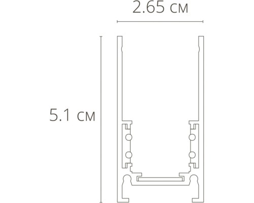 Шинопровод Linea-Accessories A460133 Arte Lamp