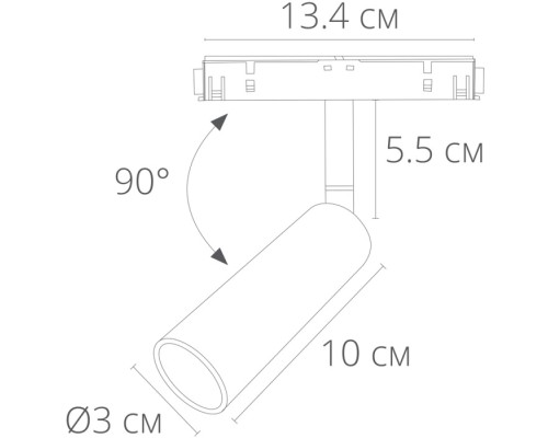 Трековый светильник Linea A4630PL-1WH Arte Lamp