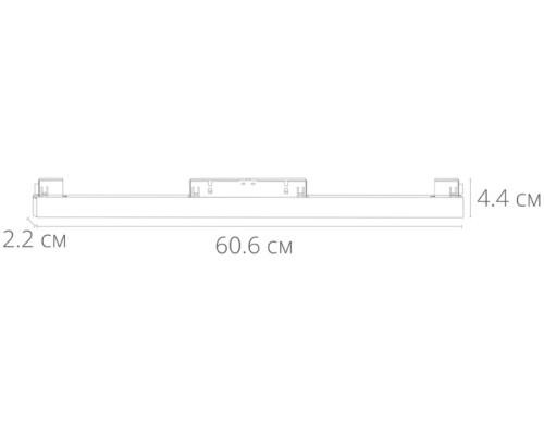 Трековый светильник Linea A4633PL-1WH Arte Lamp