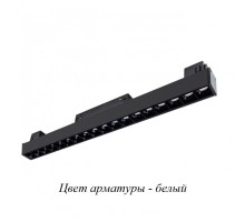 Трековый светильник Linea A4645PL-1WH Arte Lamp