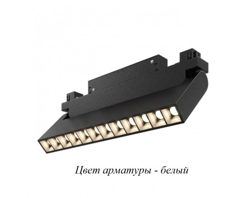Трековый светильник Linea A4648PL-1WH Arte Lamp