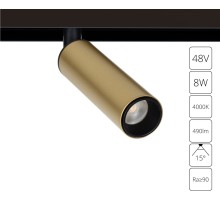 Трековый светильник Linea A4660PL-1SG Arte Lamp