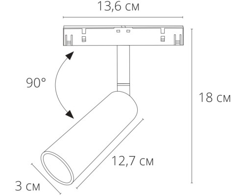 Трековый светильник Linea A4660PL-1SG Arte Lamp