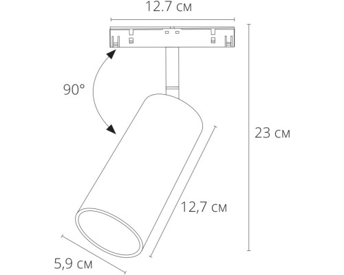 Трековый светильник Linea A4661PL-1AB Arte Lamp