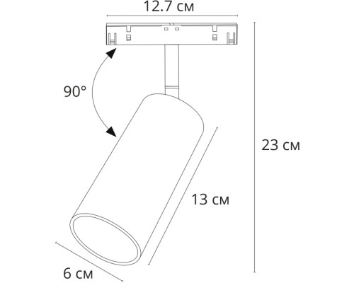 Трековый светильник Linea A4661PL-1BK Arte Lamp