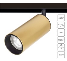 Трековый светильник Linea A4661PL-1SG Arte Lamp