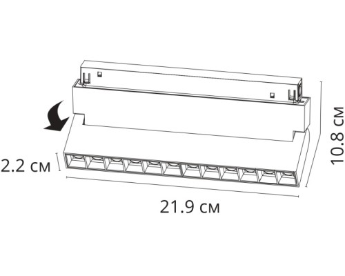 Трековый светильник Linea A4668PL-1BK Arte Lamp