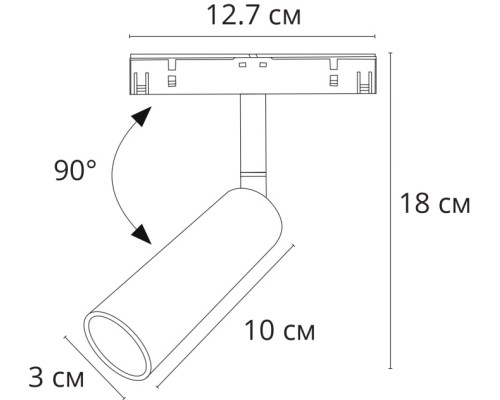 Трековый светильник Linea A4670PL-1WH Arte Lamp