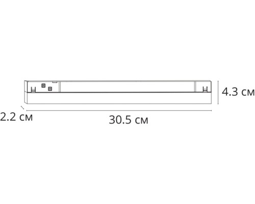 Трековый светильник Linea A4672PL-1WH Arte Lamp